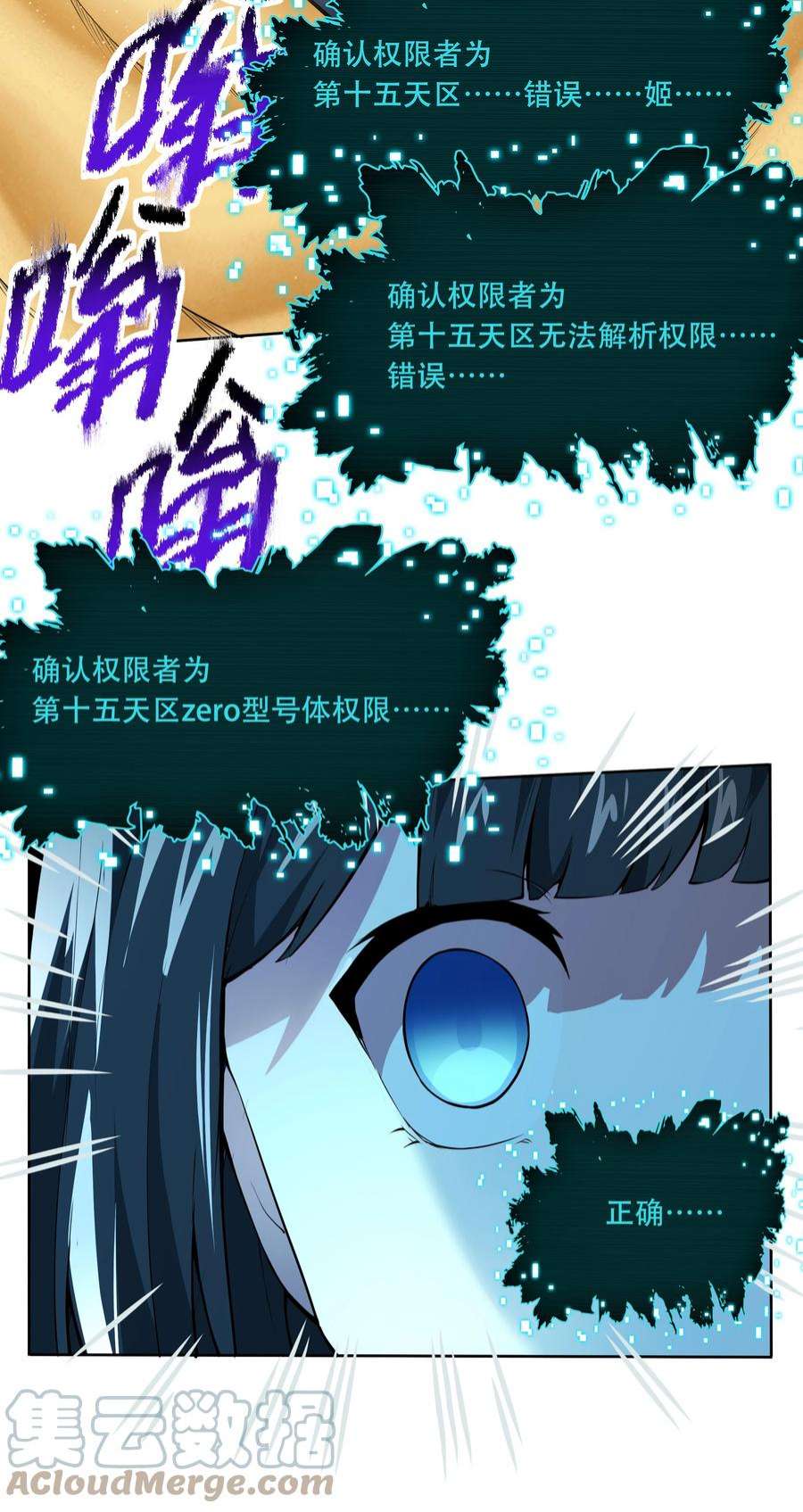 希灵帝国（重置版）014 一炮轰进异世界