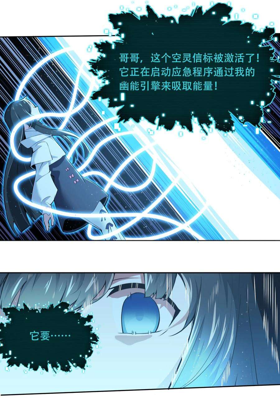 希灵帝国（重置版）014 一炮轰进异世界