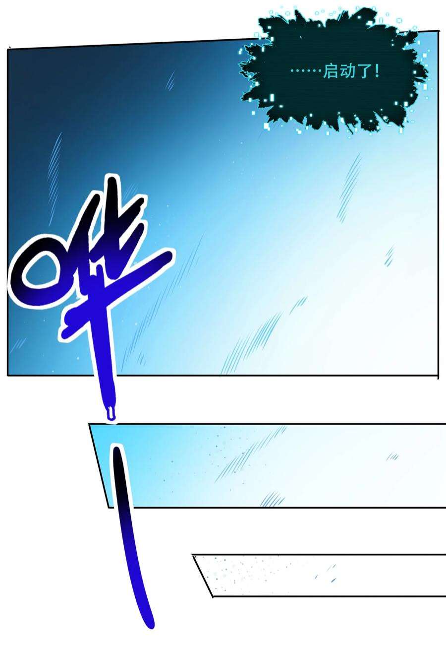 希灵帝国（重置版）014 一炮轰进异世界