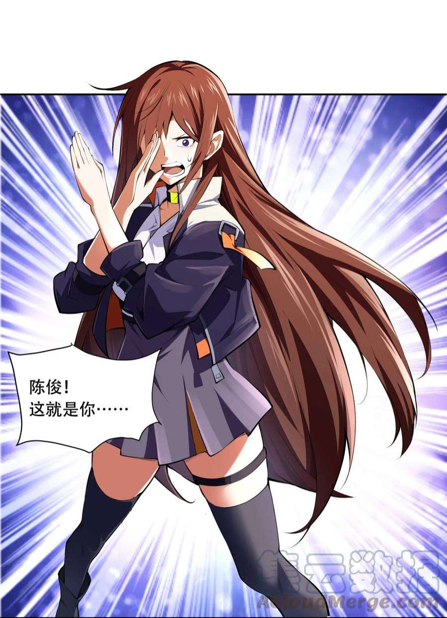 希灵帝国（重置版）014 一炮轰进异世界