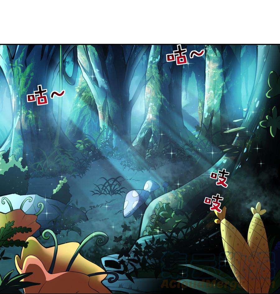 希灵帝国（重置版）014 一炮轰进异世界
