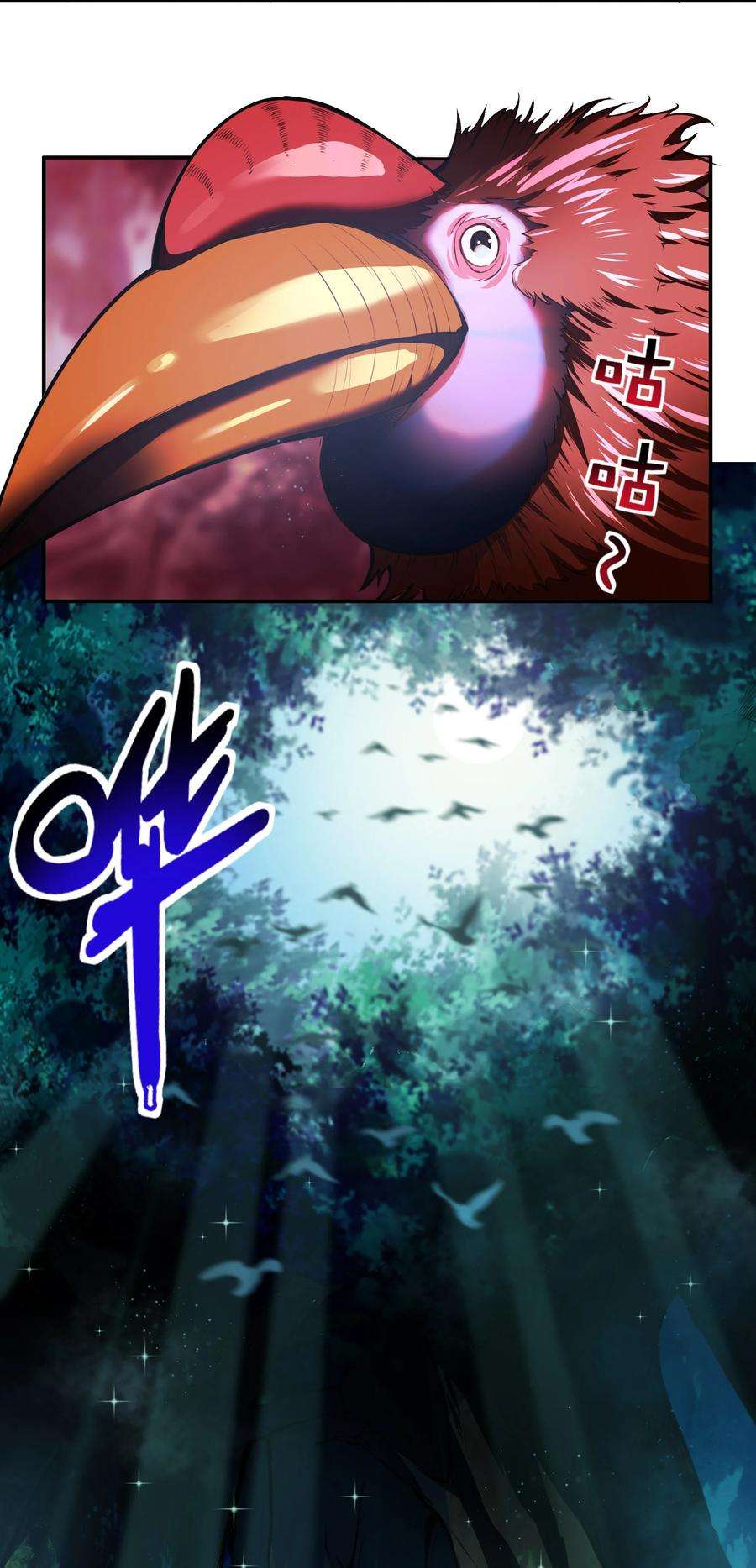 希灵帝国（重置版）014 一炮轰进异世界