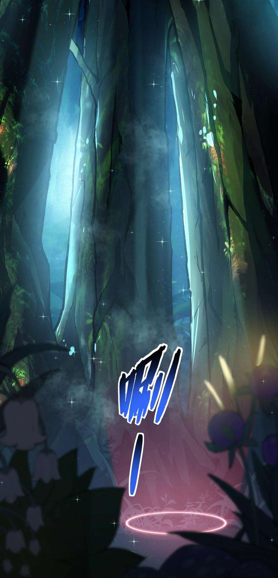 希灵帝国（重置版）014 一炮轰进异世界