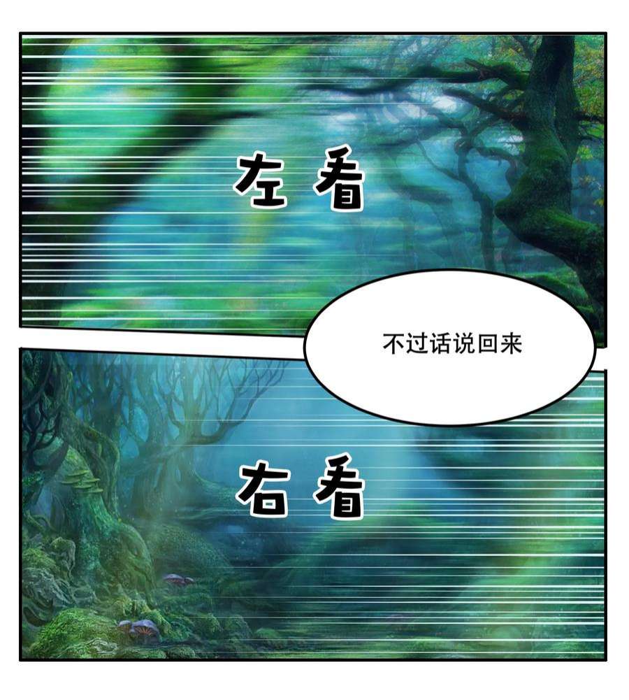 希灵帝国（重置版）014 一炮轰进异世界