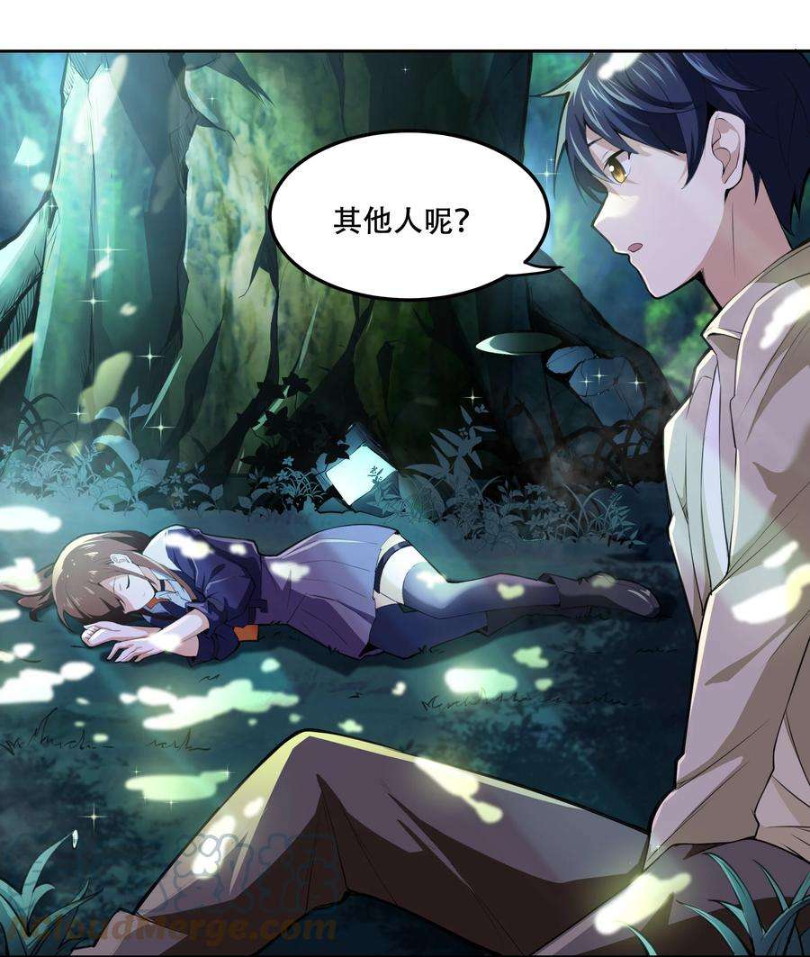 希灵帝国（重置版）014 一炮轰进异世界