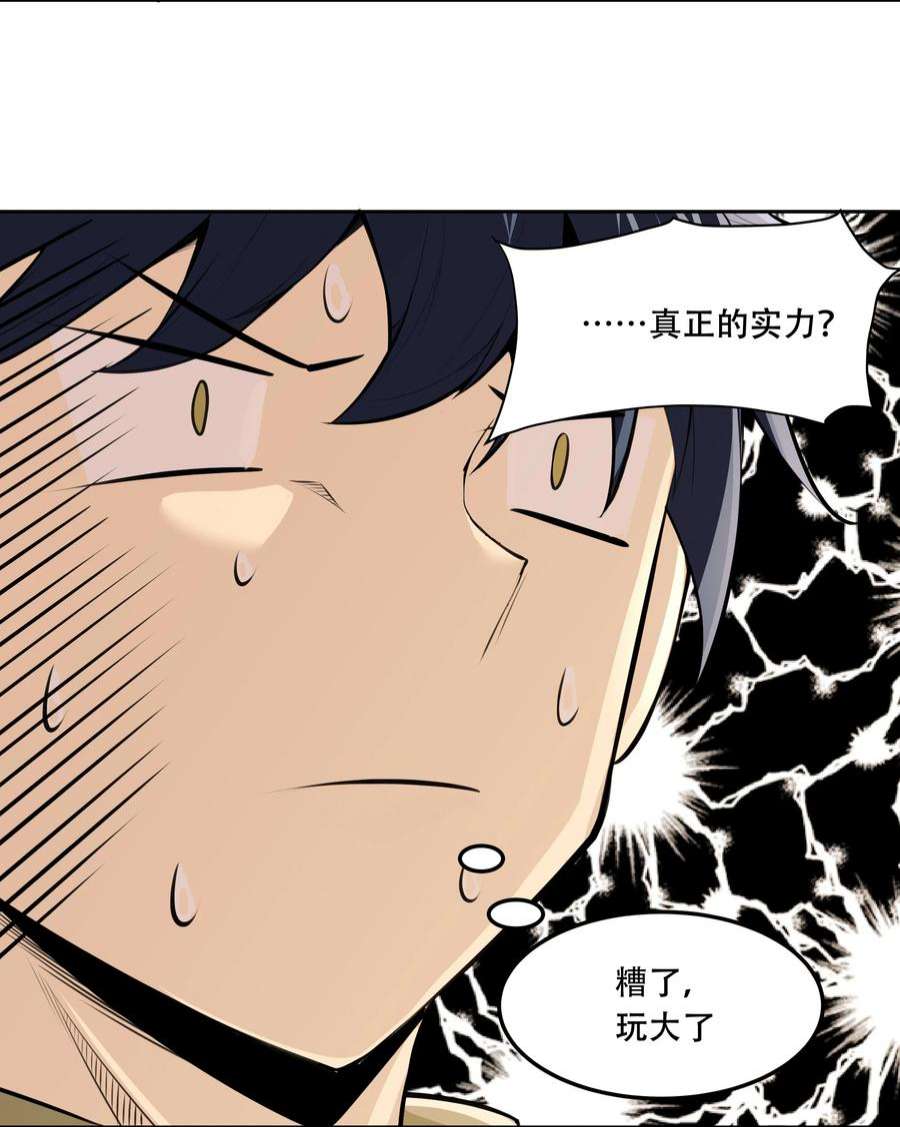 希灵帝国（重置版）014 一炮轰进异世界