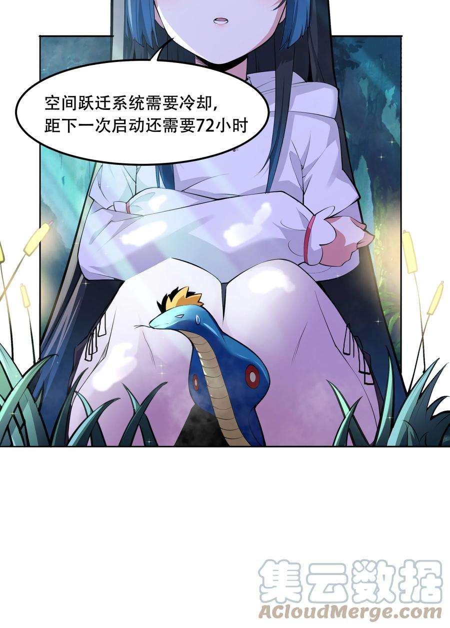 希灵帝国（重置版）014 一炮轰进异世界