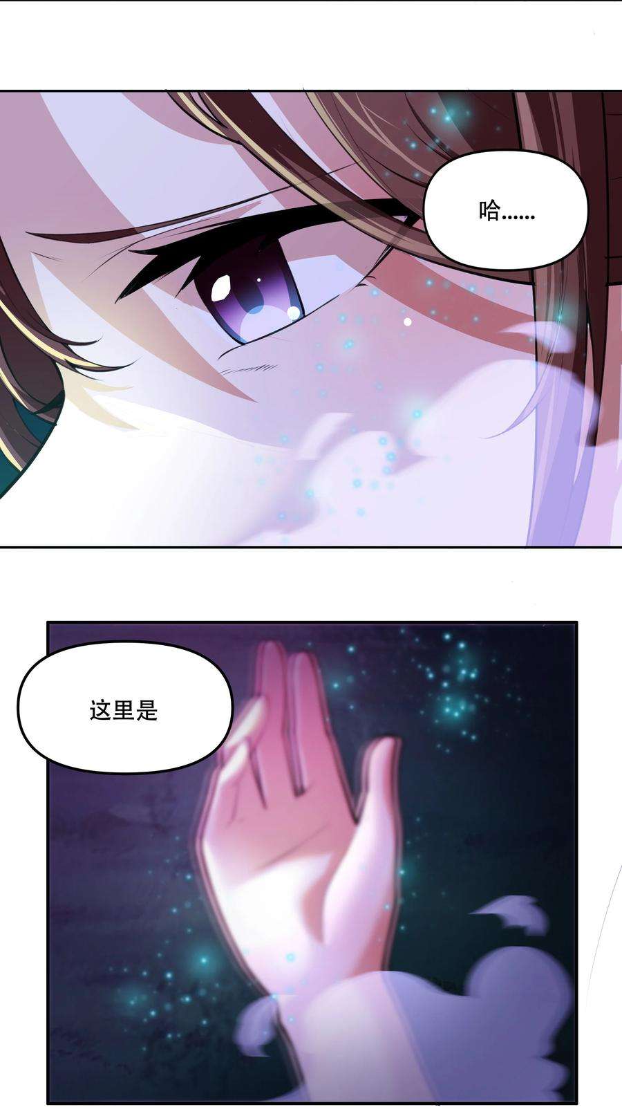希灵帝国（重置版）014 一炮轰进异世界