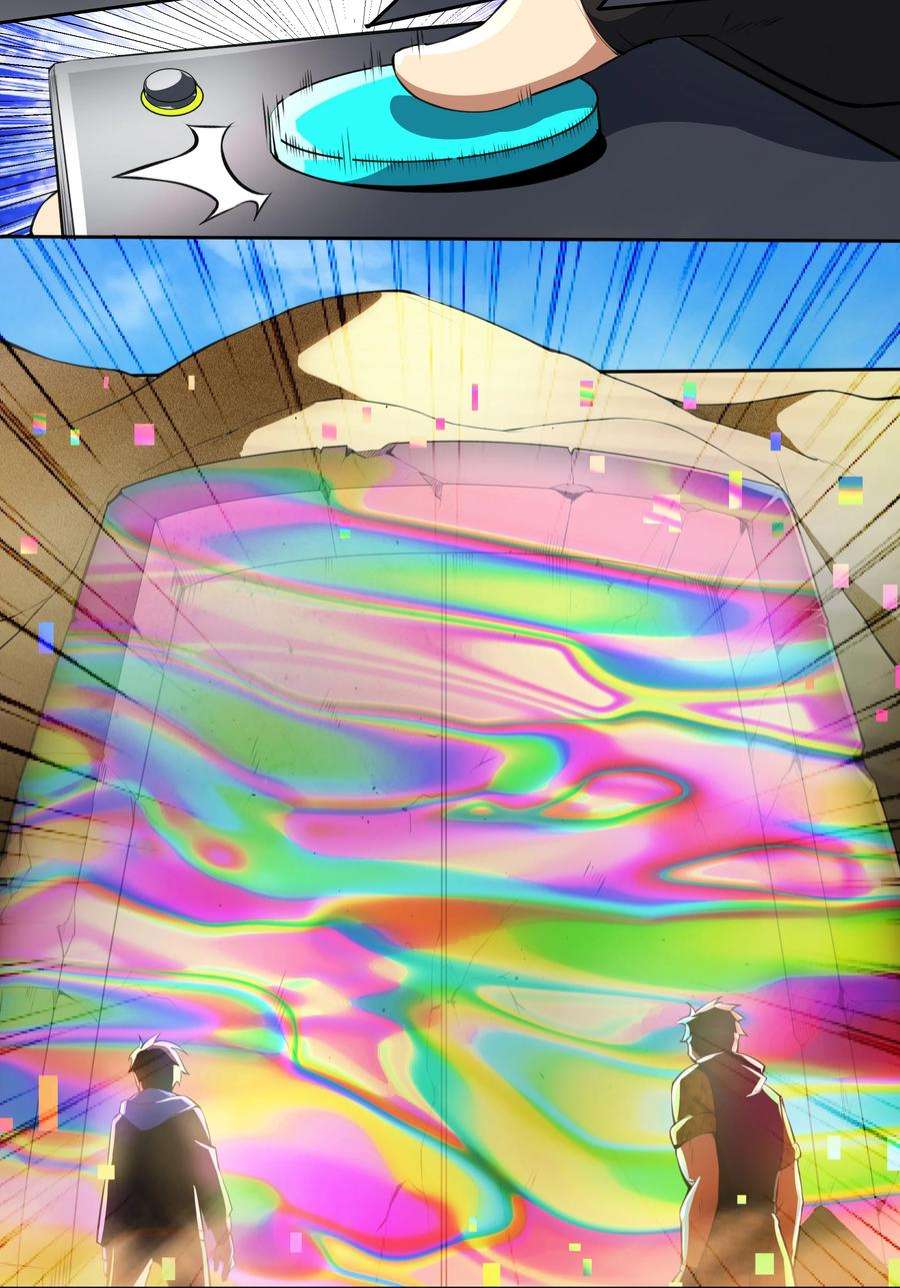 希灵帝国（重置版）014 一炮轰进异世界