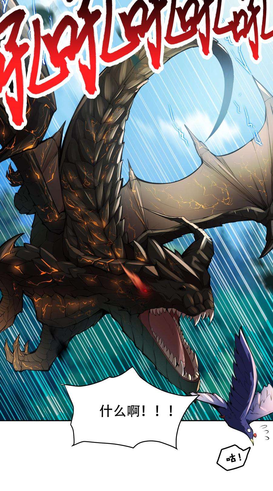 希灵帝国（重置版）015 加大火力烤制九成熟