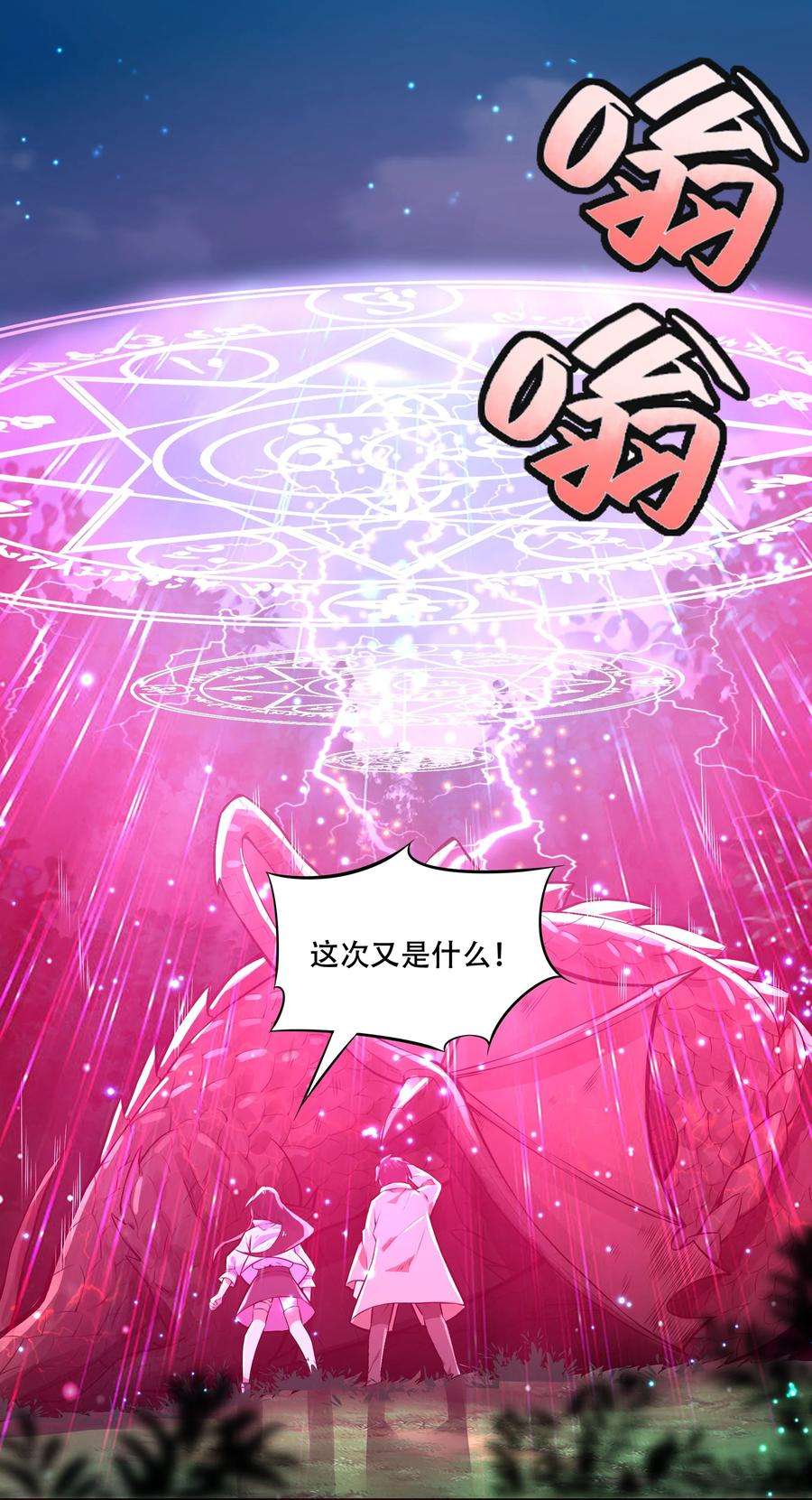 希灵帝国（重置版）015 加大火力烤制九成熟