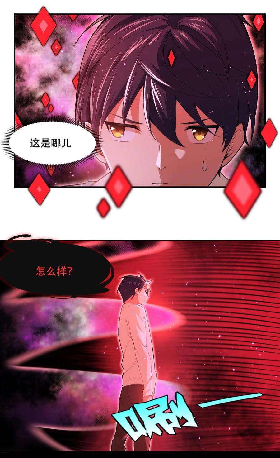 希灵帝国（重置版）019 你就是我的新玩具？！