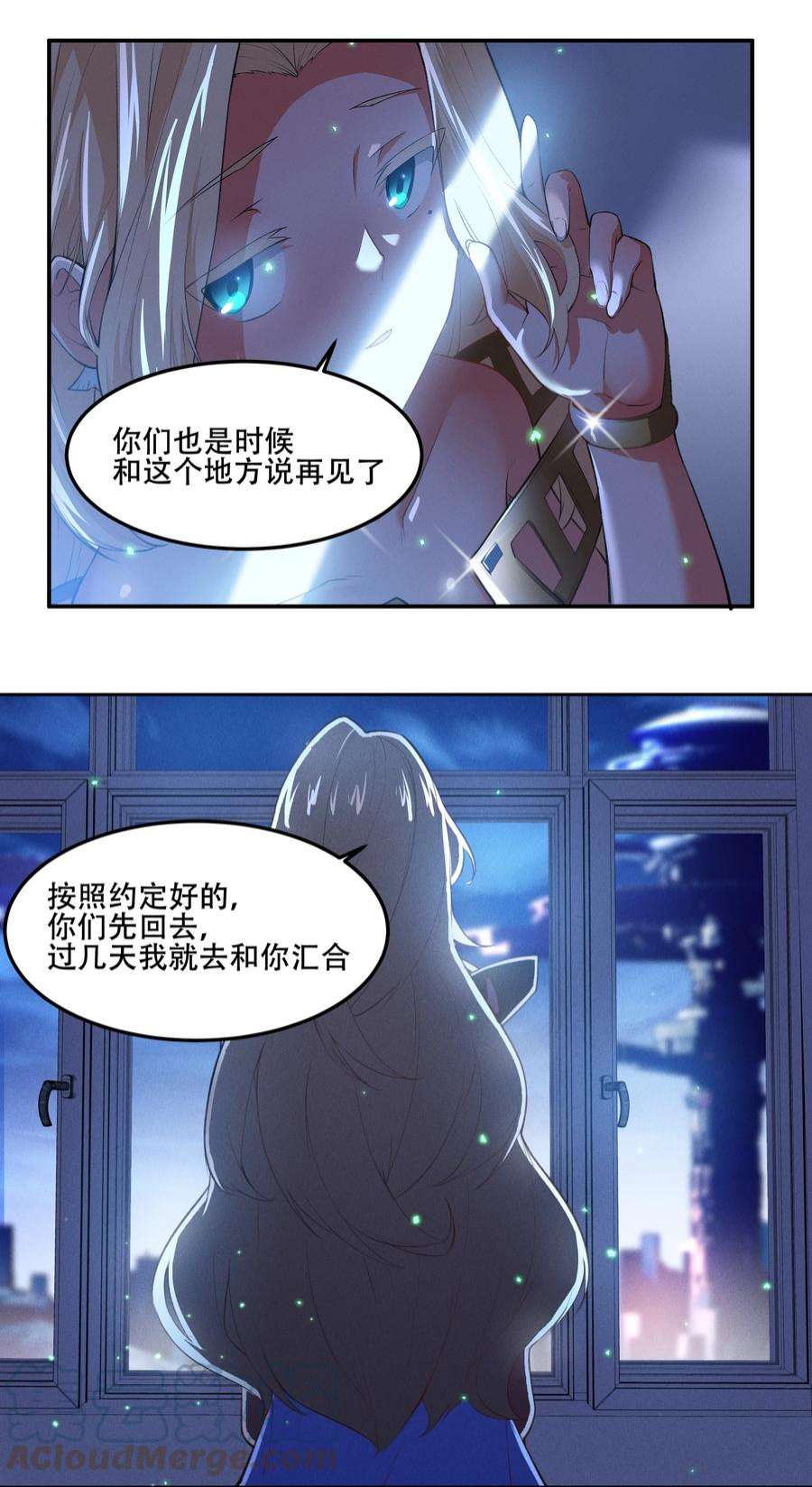 希灵帝国（重置版）019 你就是我的新玩具？！