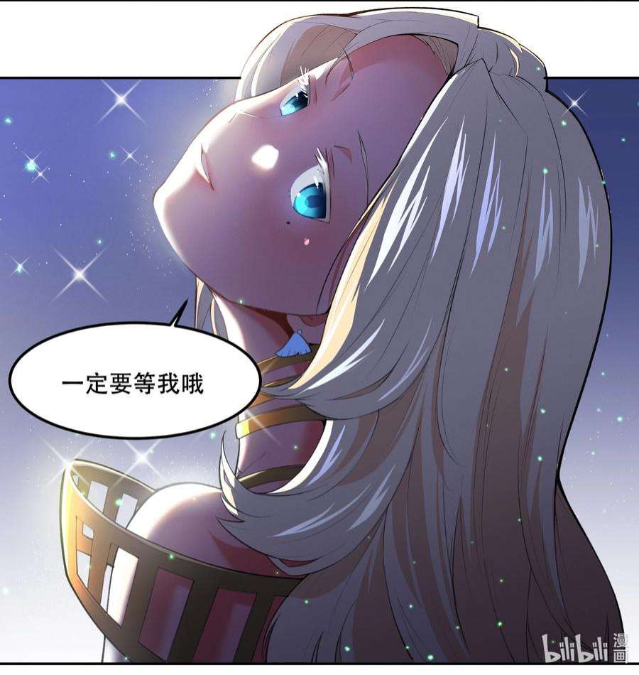 希灵帝国（重置版）019 你就是我的新玩具？！
