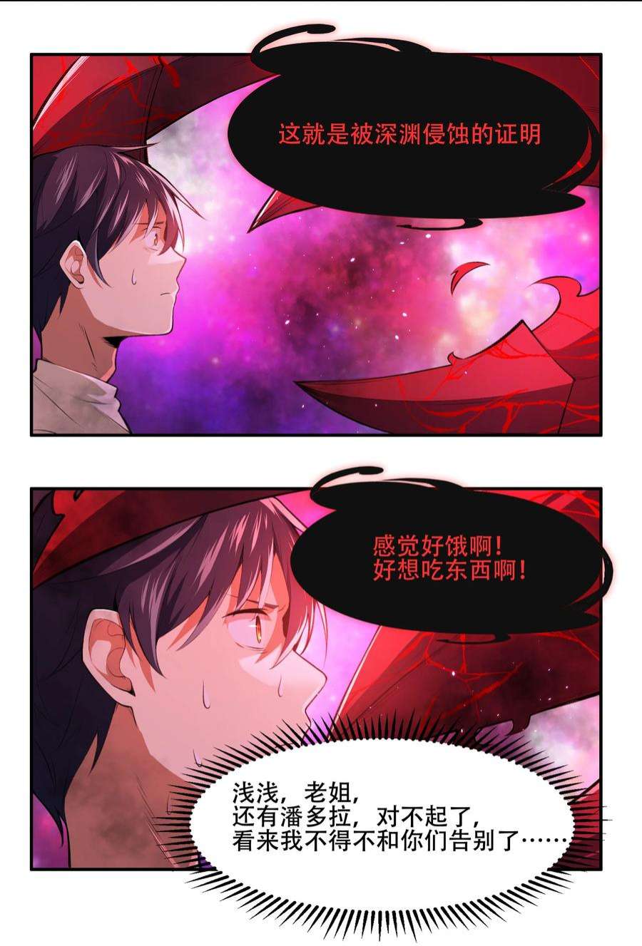 希灵帝国（重置版）019 你就是我的新玩具？！