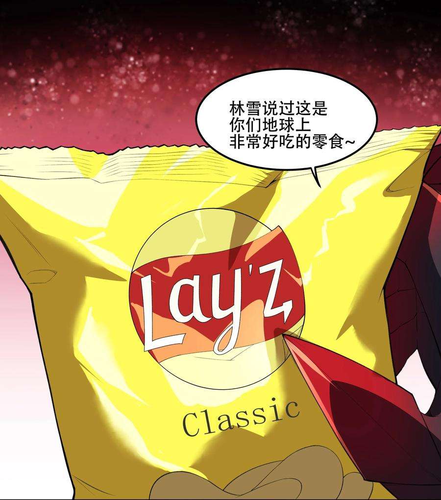 希灵帝国（重置版）019 你就是我的新玩具？！