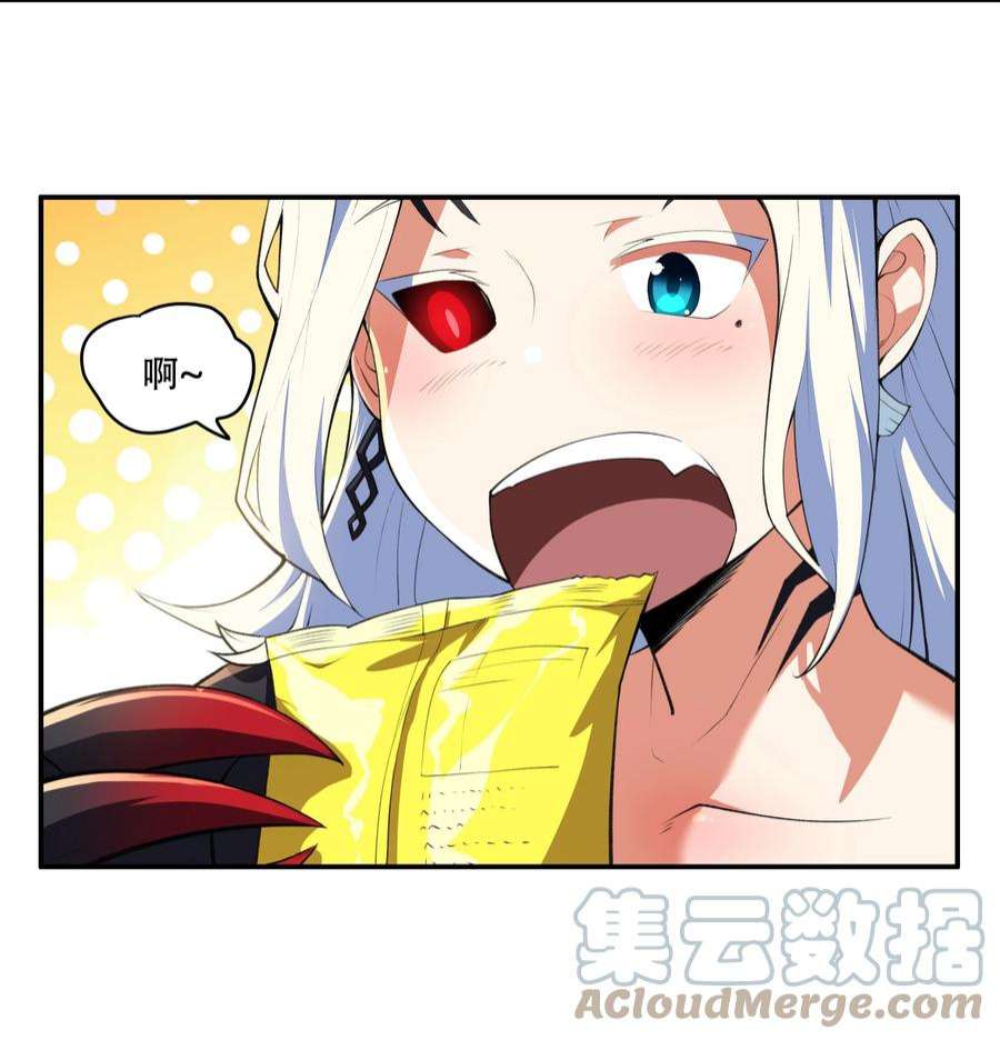 希灵帝国（重置版）019 你就是我的新玩具？！