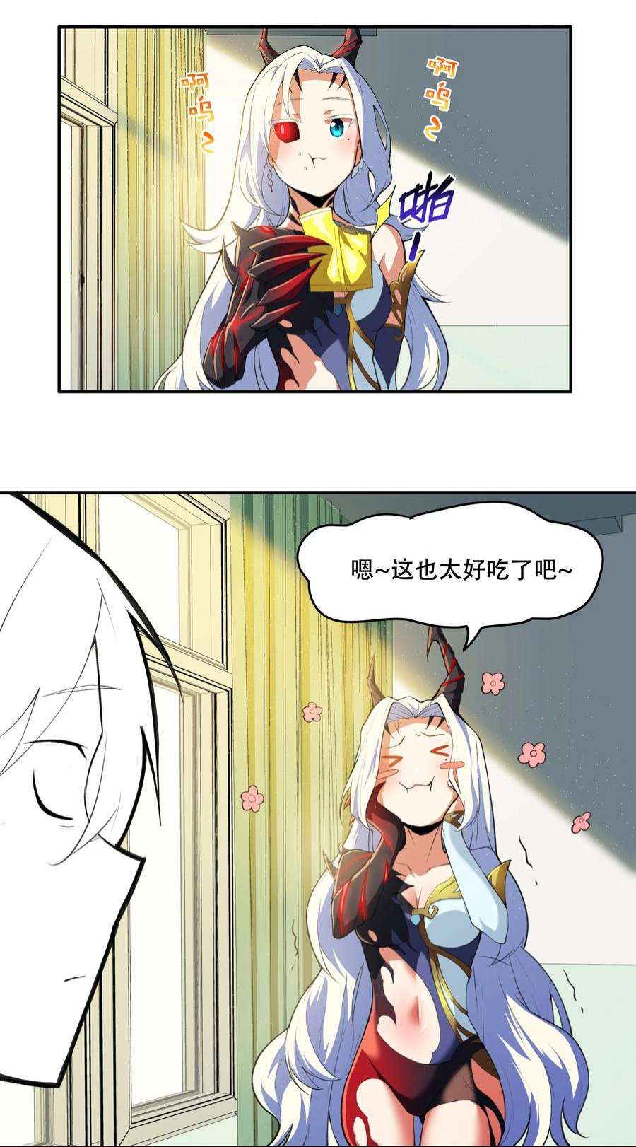 希灵帝国（重置版）019 你就是我的新玩具？！