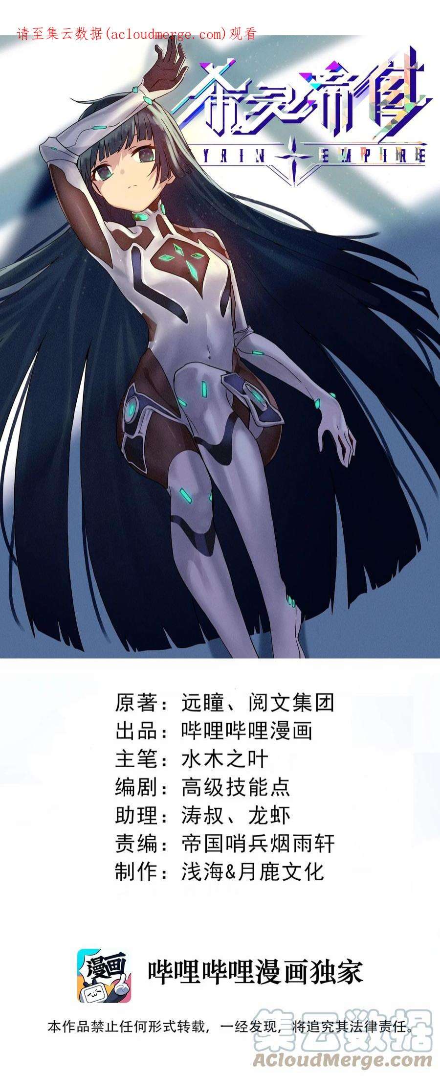 希灵帝国（重置版）021 阿俊的快乐你想象不到啊！