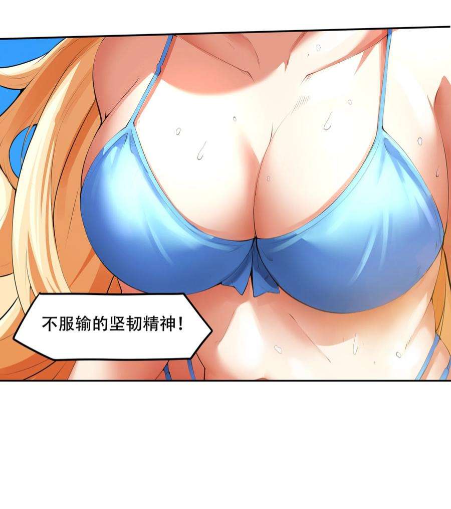 希灵帝国（重置版）021 阿俊的快乐你想象不到啊！
