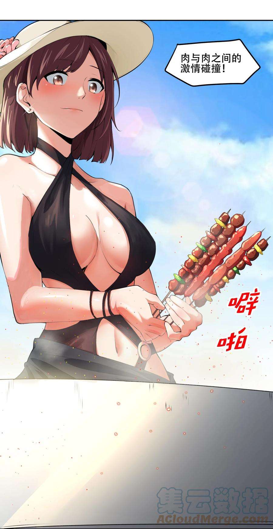 希灵帝国（重置版）021 阿俊的快乐你想象不到啊！