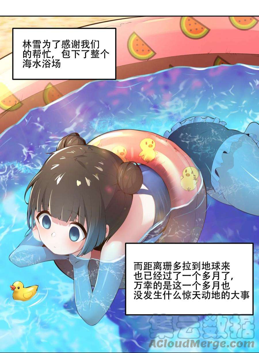 希灵帝国（重置版）021 阿俊的快乐你想象不到啊！