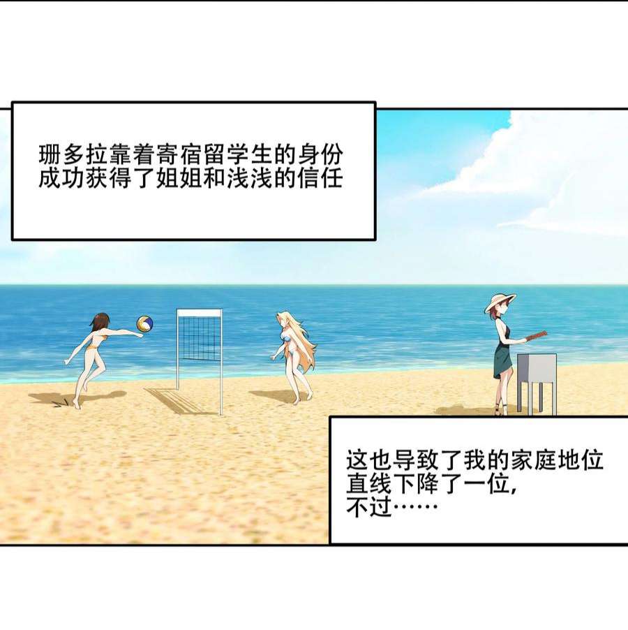 希灵帝国（重置版）021 阿俊的快乐你想象不到啊！