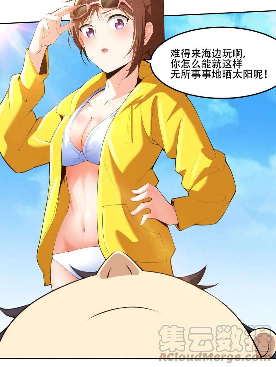 希灵帝国（重置版）021 阿俊的快乐你想象不到啊！