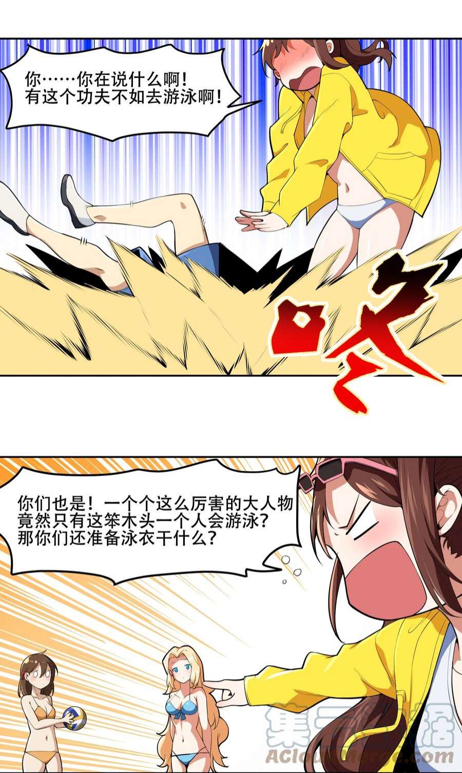 希灵帝国（重置版）021 阿俊的快乐你想象不到啊！