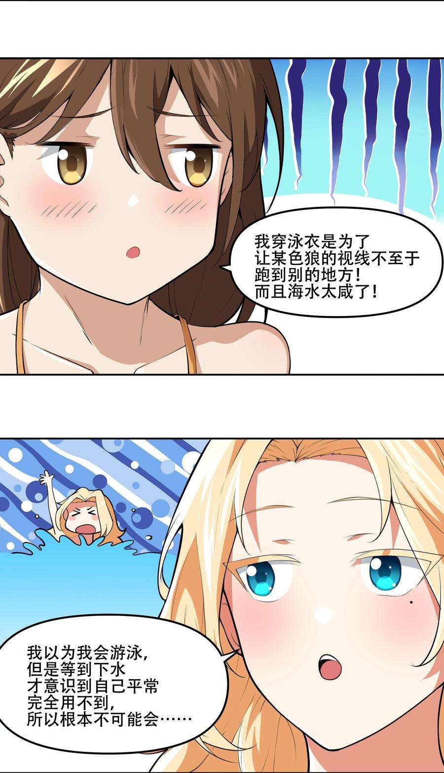 希灵帝国（重置版）021 阿俊的快乐你想象不到啊！