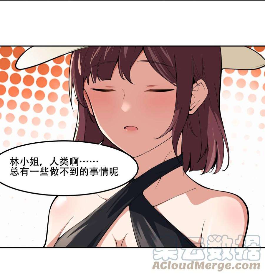 希灵帝国（重置版）021 阿俊的快乐你想象不到啊！