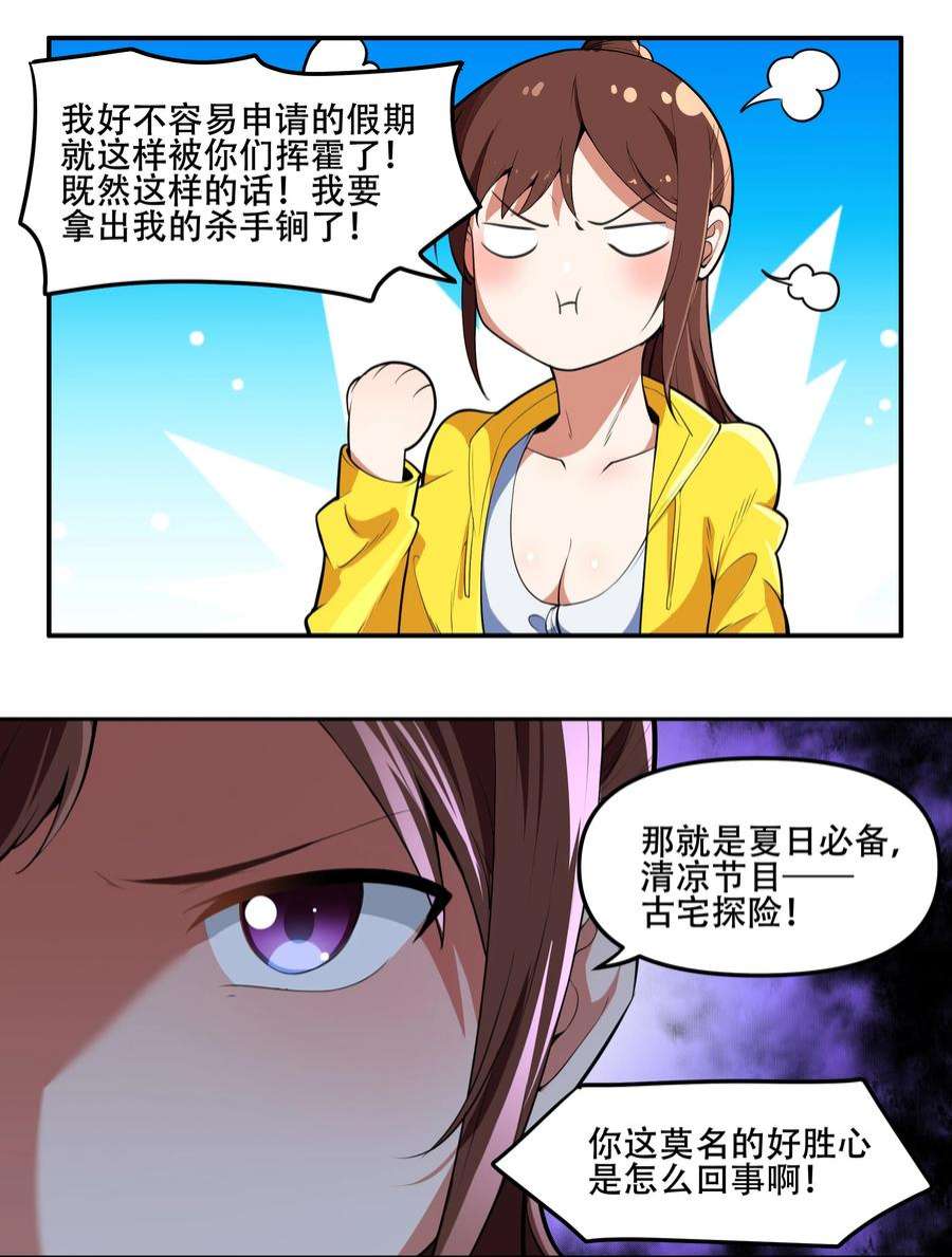 希灵帝国（重置版）021 阿俊的快乐你想象不到啊！