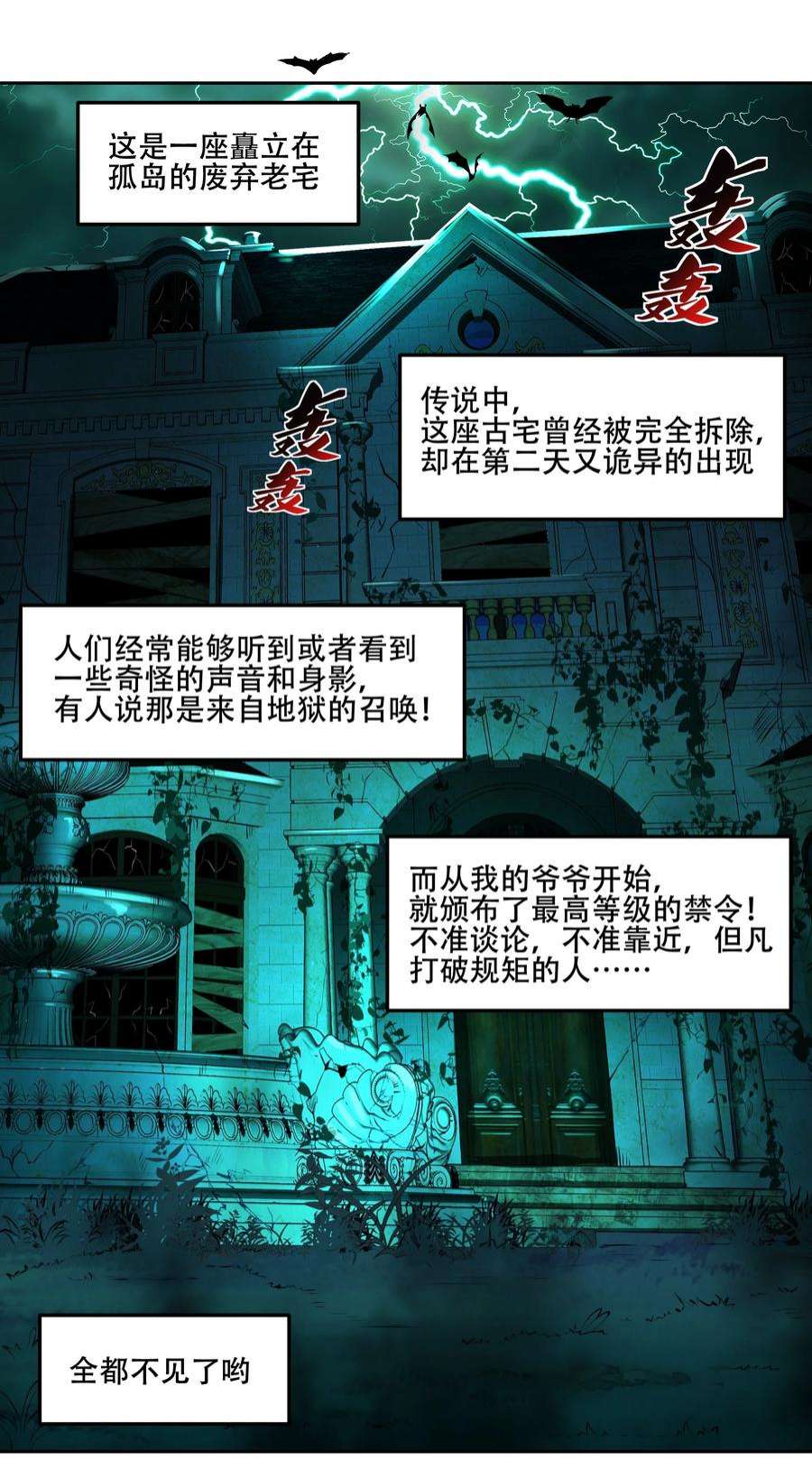 希灵帝国（重置版）021 阿俊的快乐你想象不到啊！