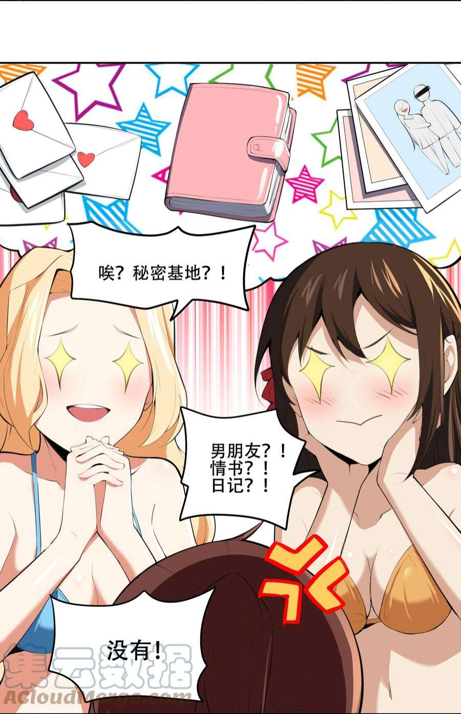 希灵帝国（重置版）021 阿俊的快乐你想象不到啊！