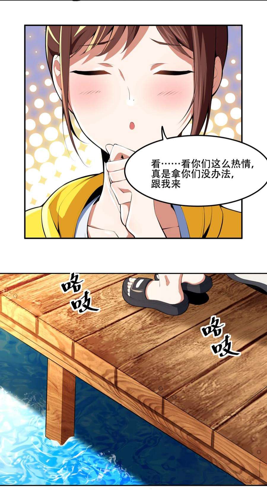 希灵帝国（重置版）021 阿俊的快乐你想象不到啊！