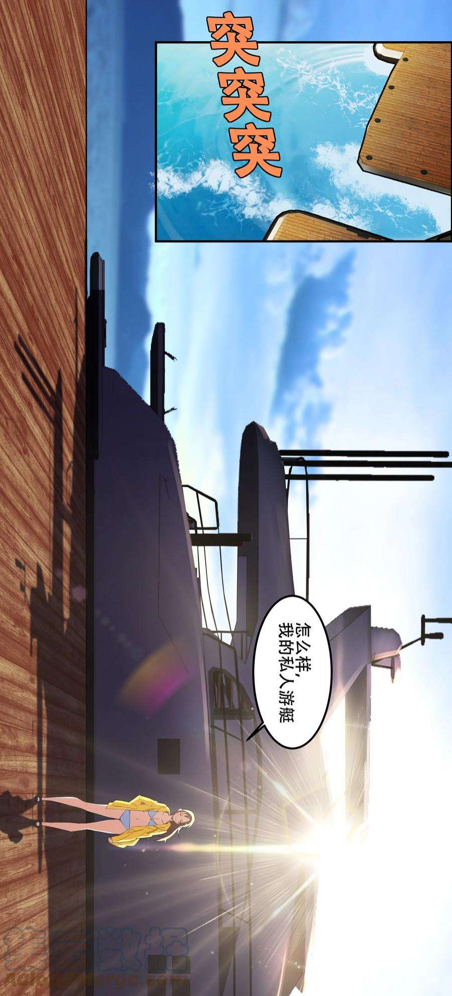 希灵帝国（重置版）021 阿俊的快乐你想象不到啊！