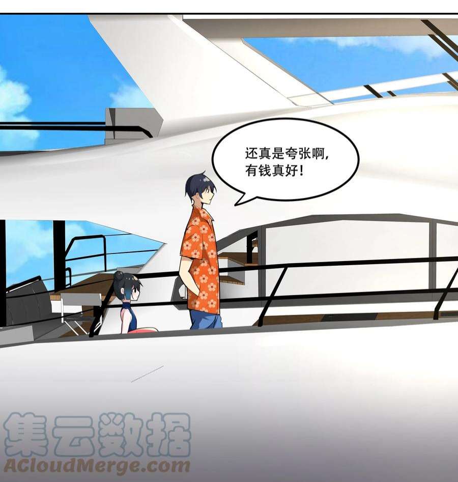 希灵帝国（重置版）021 阿俊的快乐你想象不到啊！
