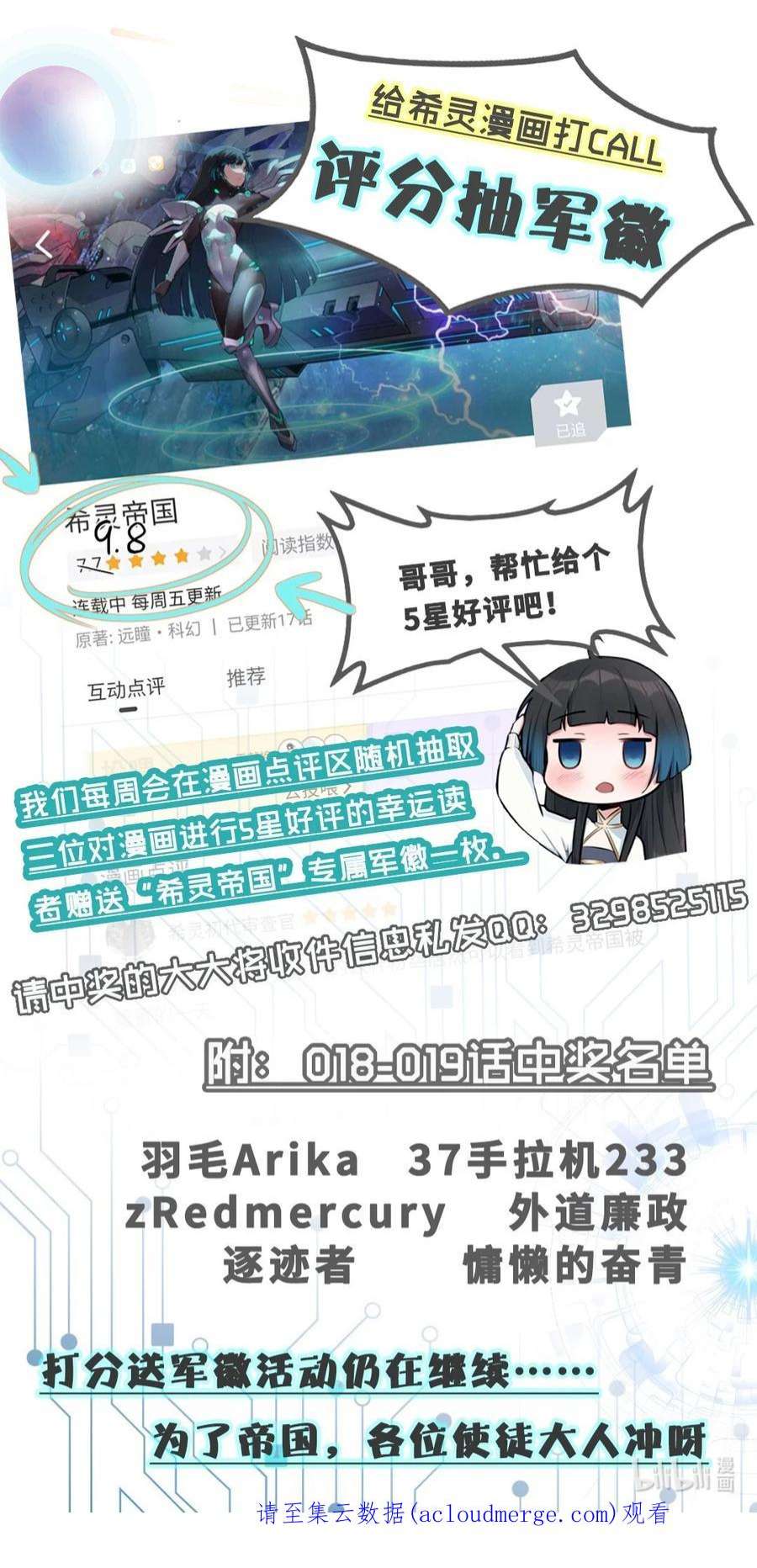 希灵帝国（重置版）021 阿俊的快乐你想象不到啊！