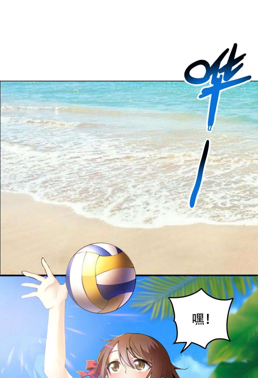 希灵帝国（重置版）021 阿俊的快乐你想象不到啊！