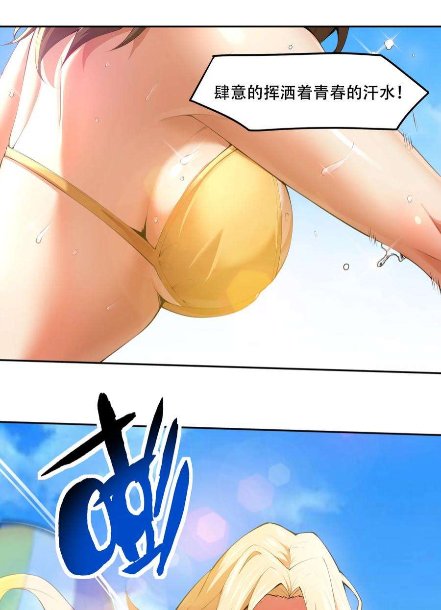希灵帝国（重置版）021 阿俊的快乐你想象不到啊！