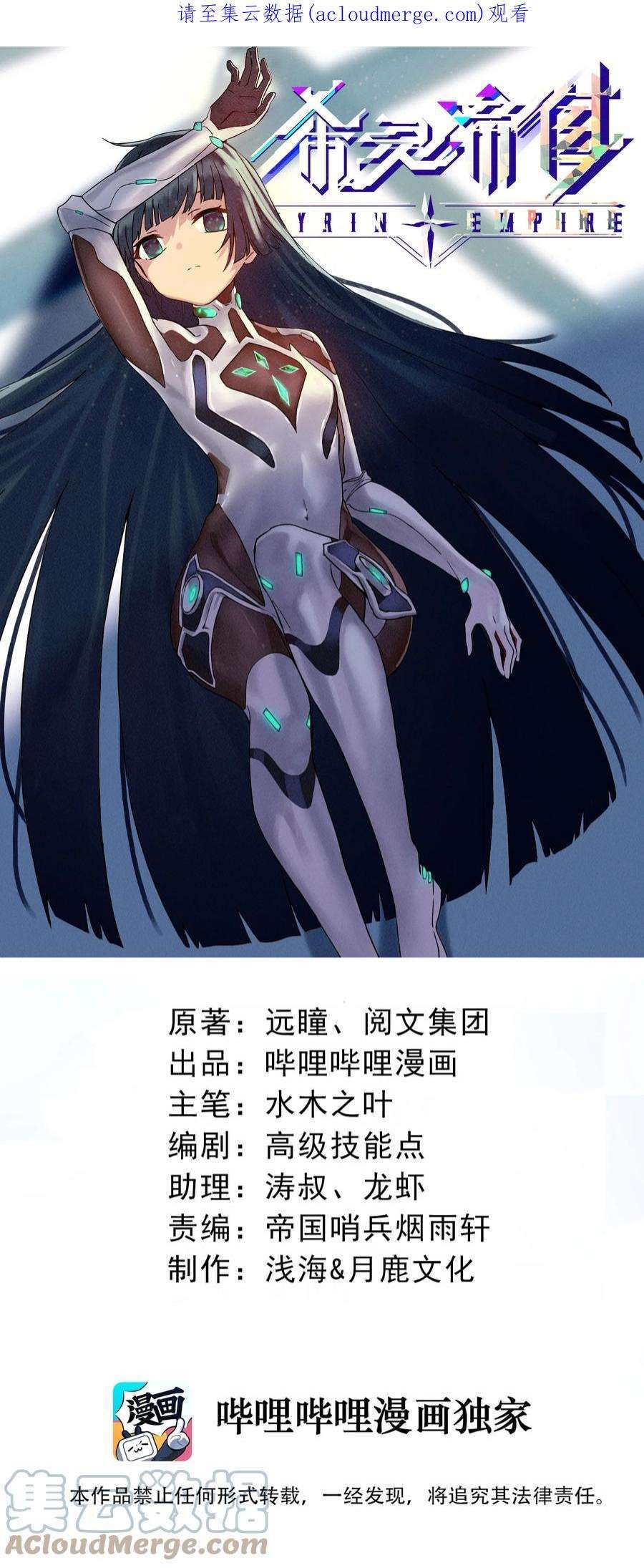 希灵帝国（重置版）023 这个世界有点问题！