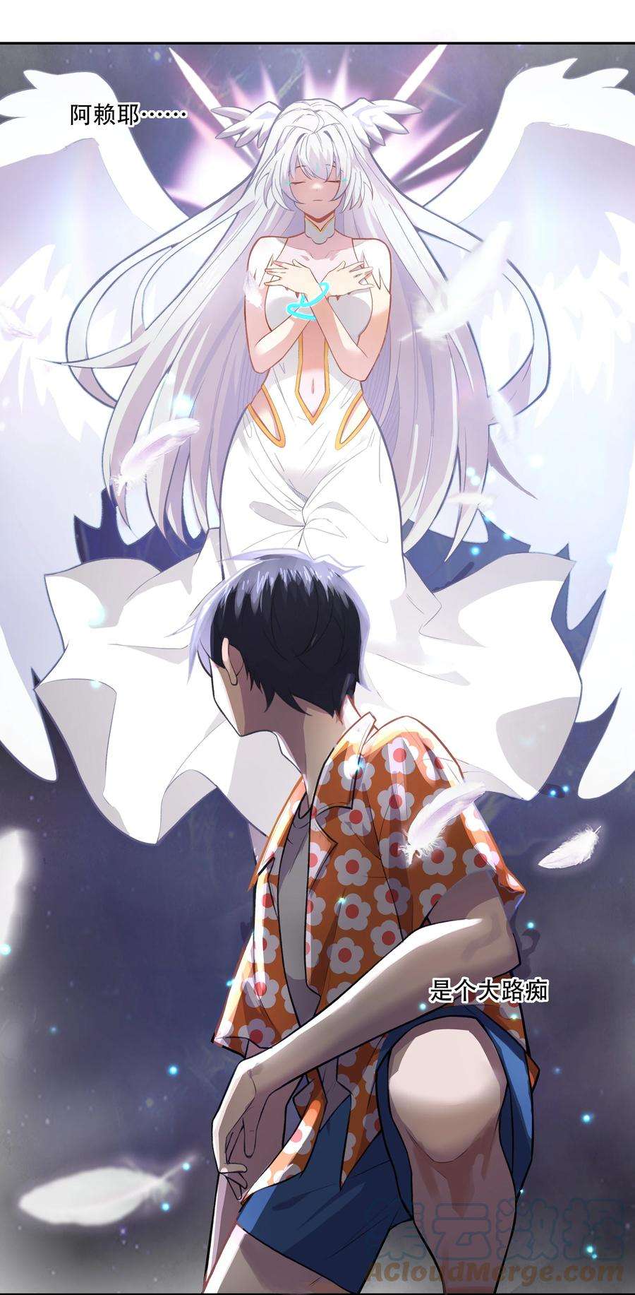 希灵帝国（重置版）023 这个世界有点问题！