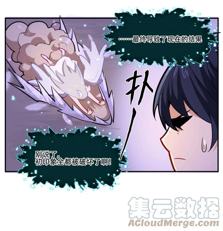 希灵帝国（重置版）023 这个世界有点问题！