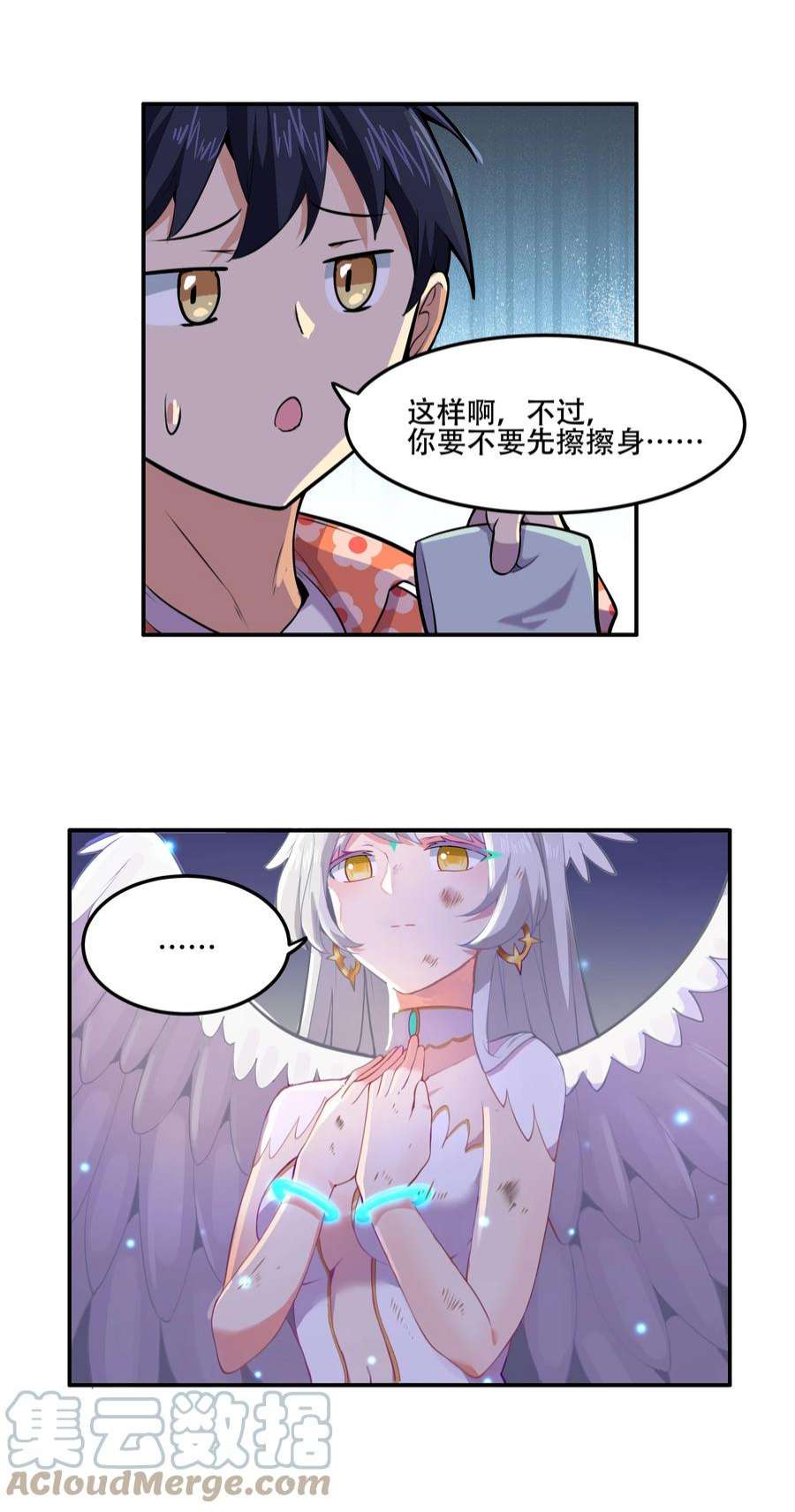 希灵帝国（重置版）023 这个世界有点问题！
