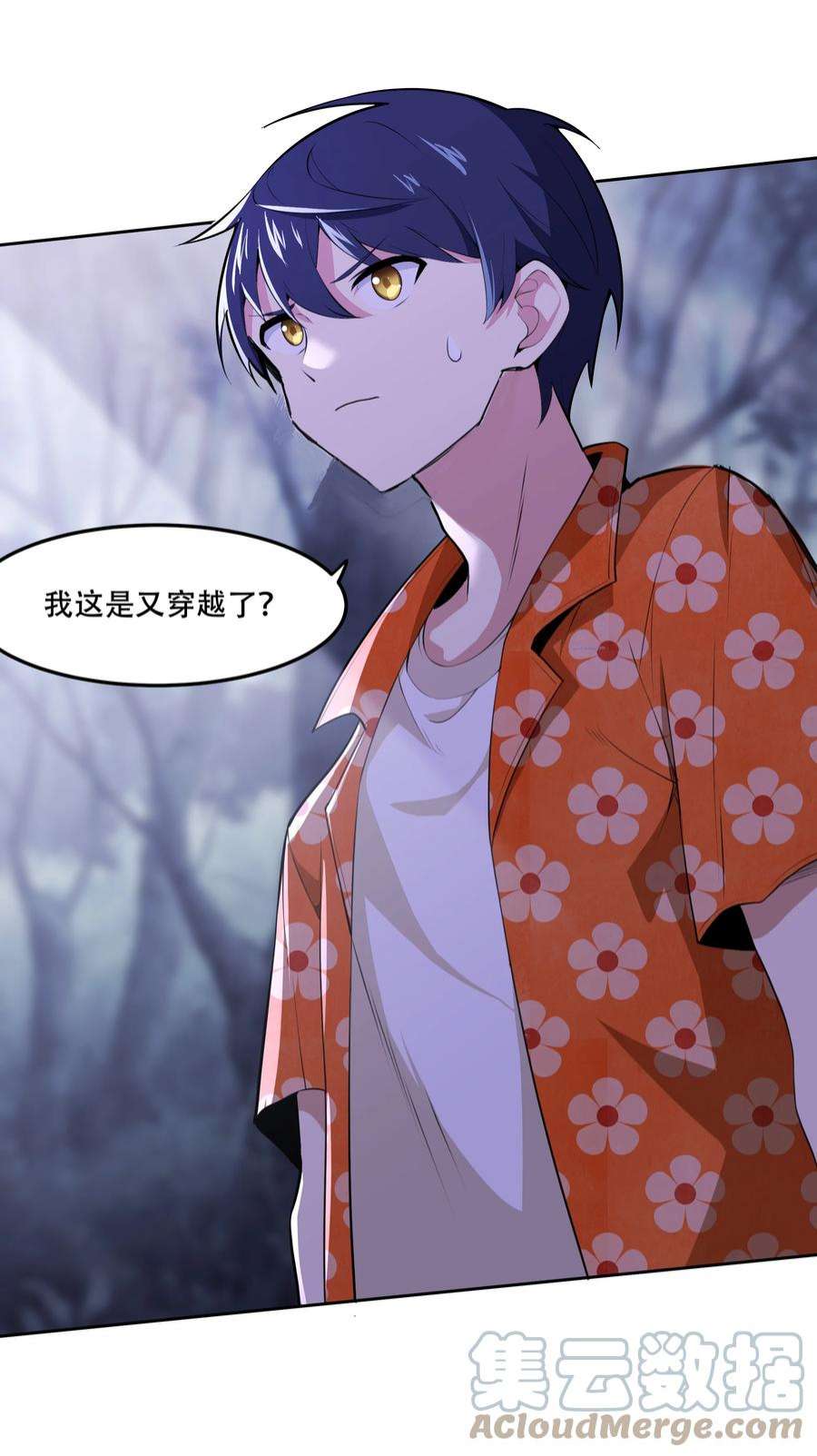 希灵帝国（重置版）023 这个世界有点问题！
