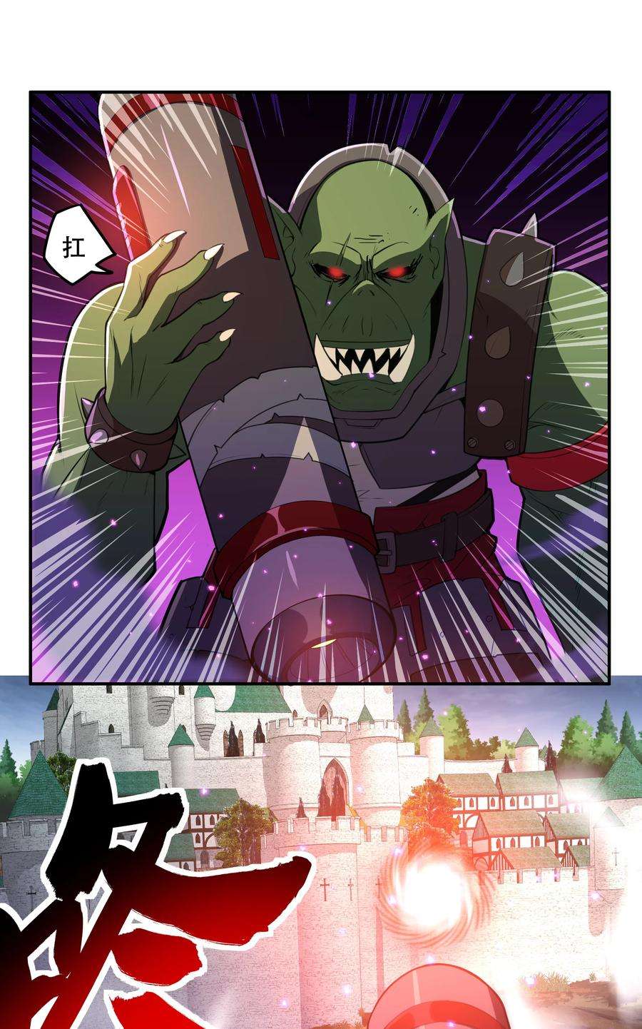 希灵帝国（重置版）023 这个世界有点问题！