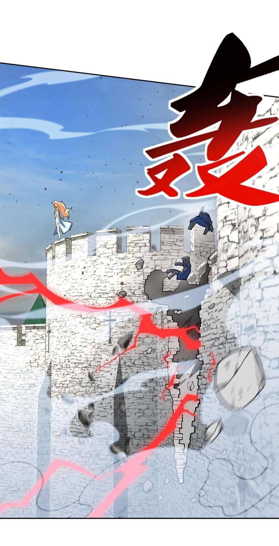 希灵帝国（重置版）023 这个世界有点问题！