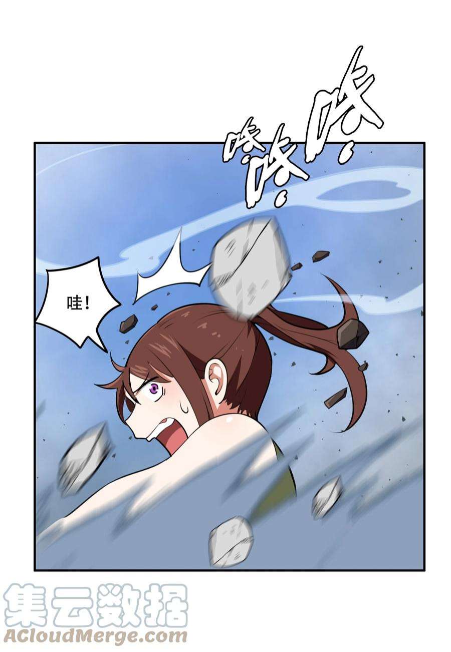 希灵帝国（重置版）023 这个世界有点问题！