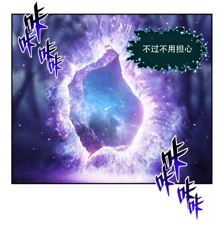 希灵帝国（重置版）023 这个世界有点问题！