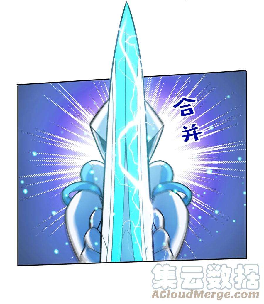 希灵帝国（重置版）024 异界战争